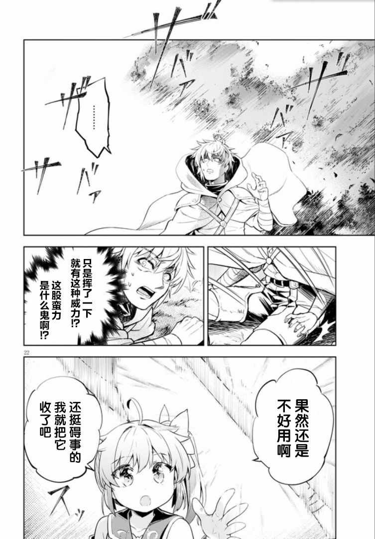 第19话