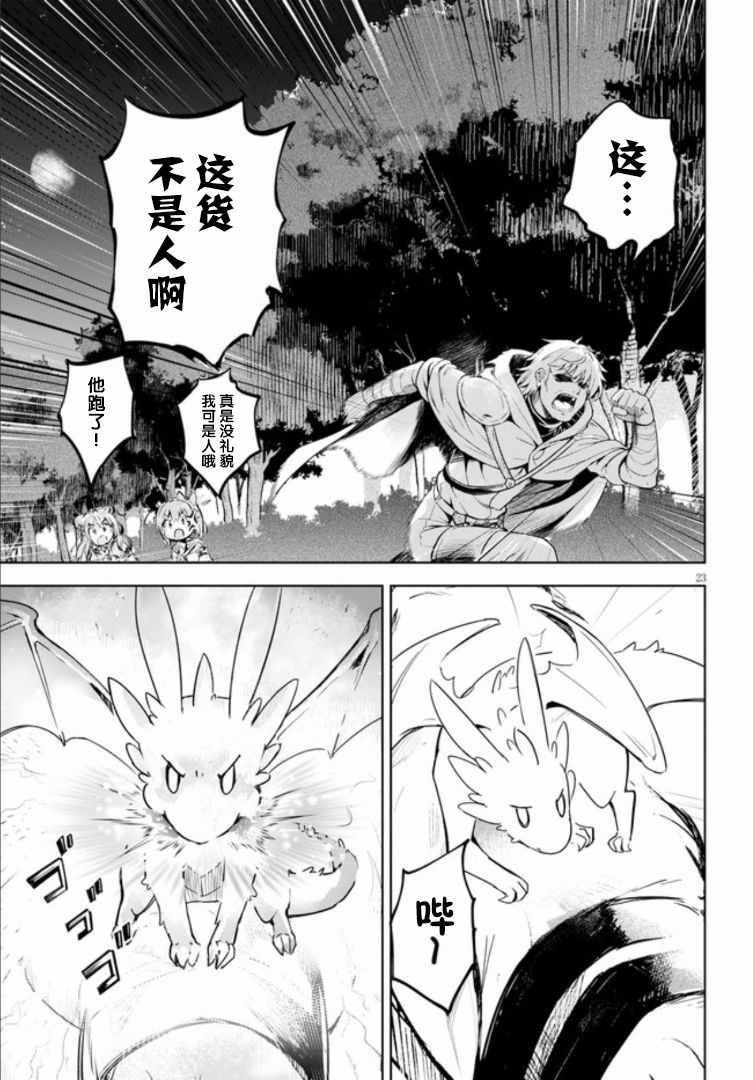 第19话