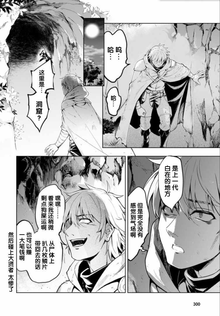 第19话