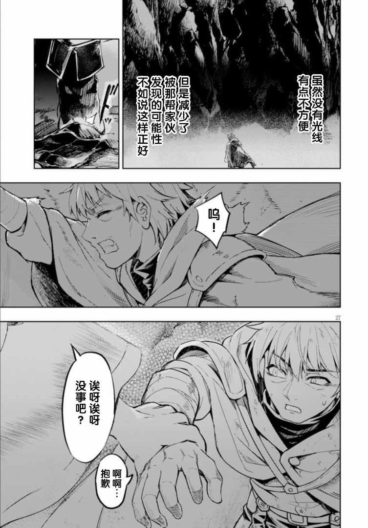 第19话