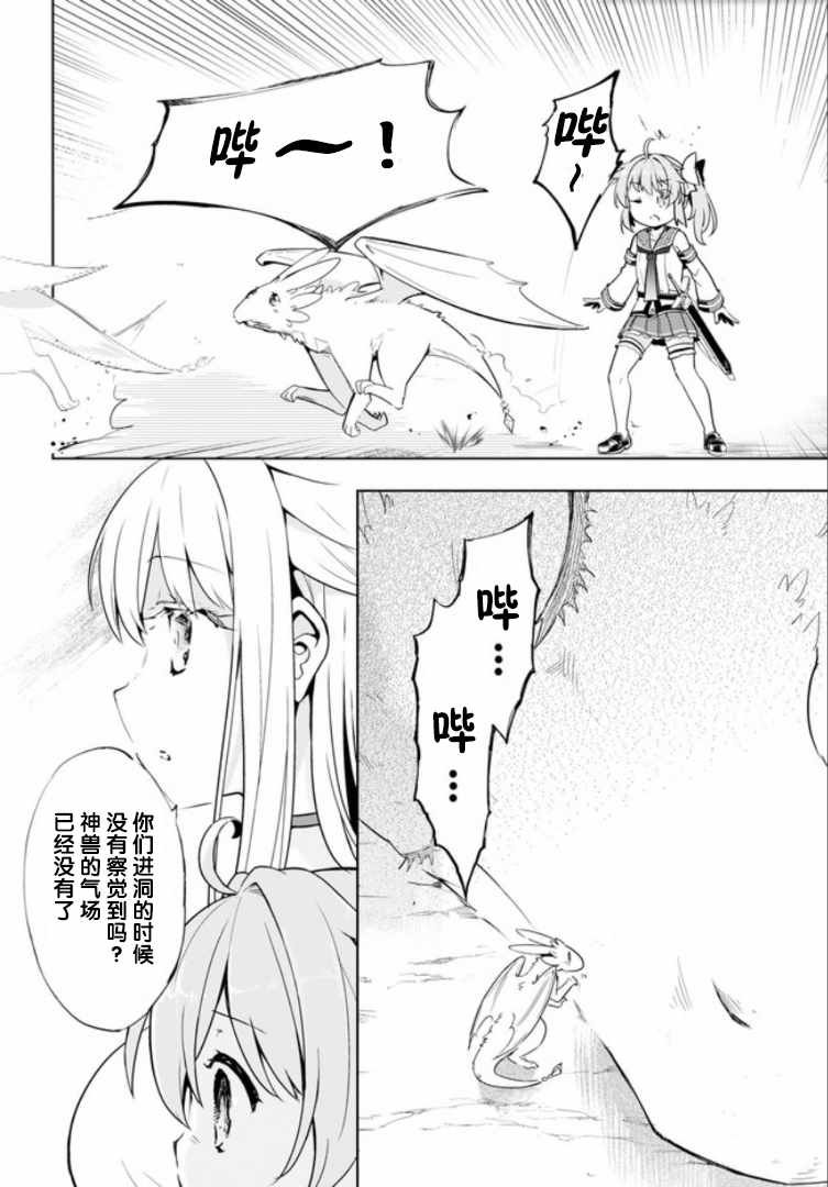 第20话