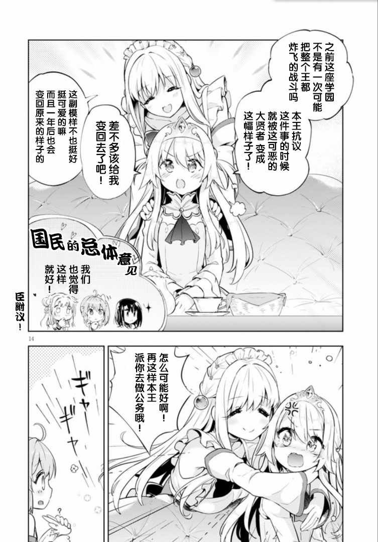 第21话