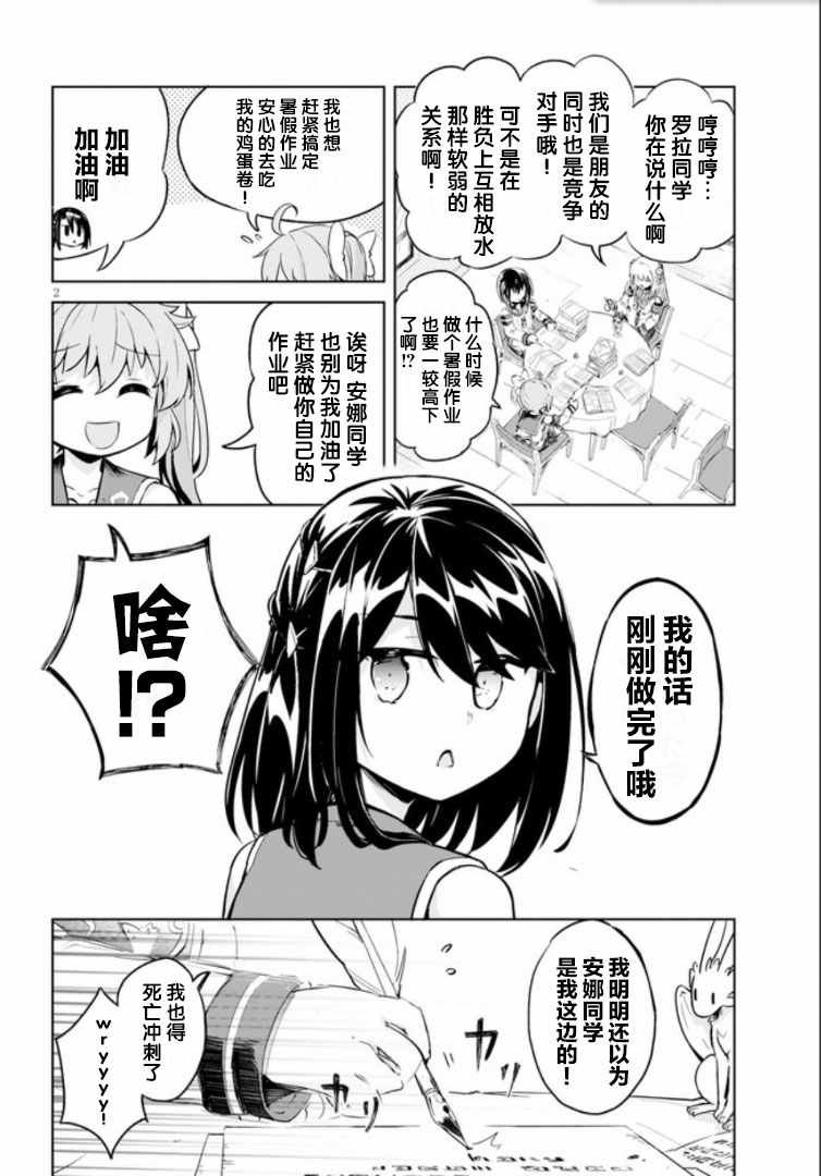 第22话