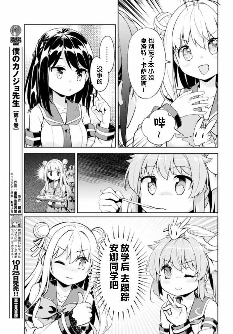 第22话