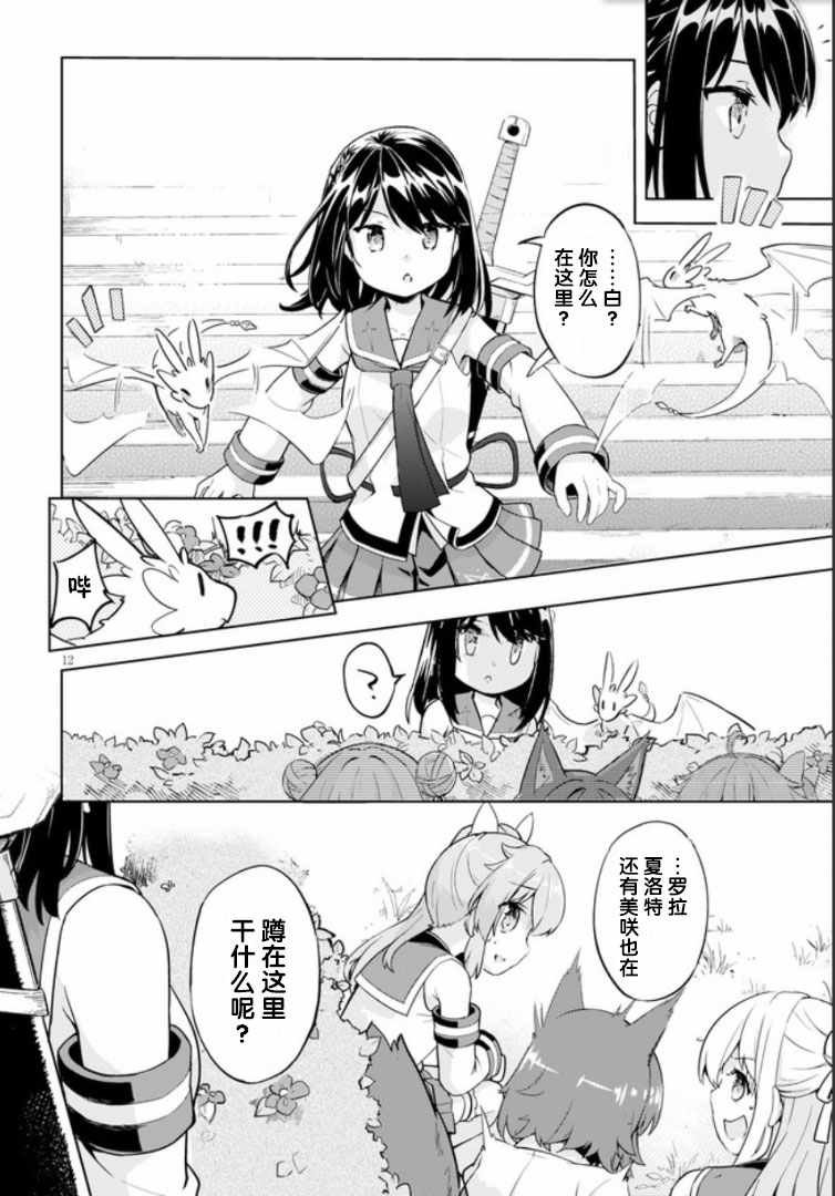 第22话