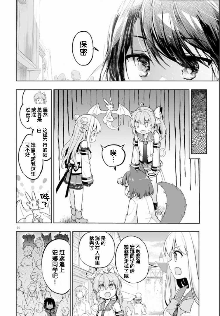 第22话