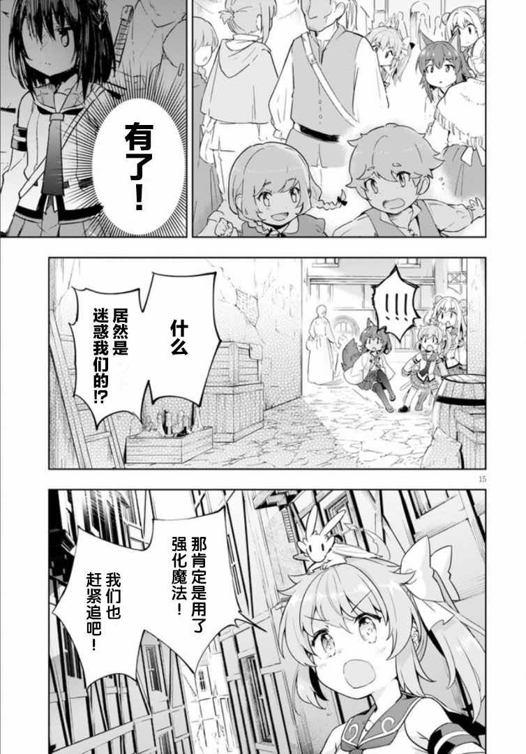 第22话