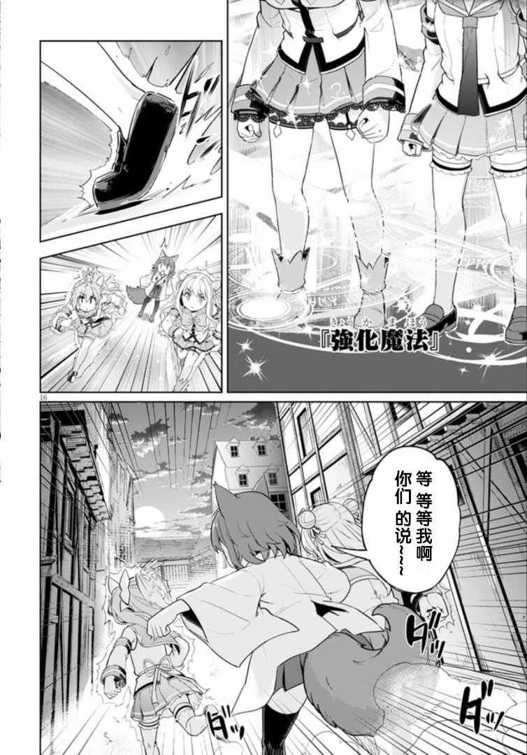 第22话