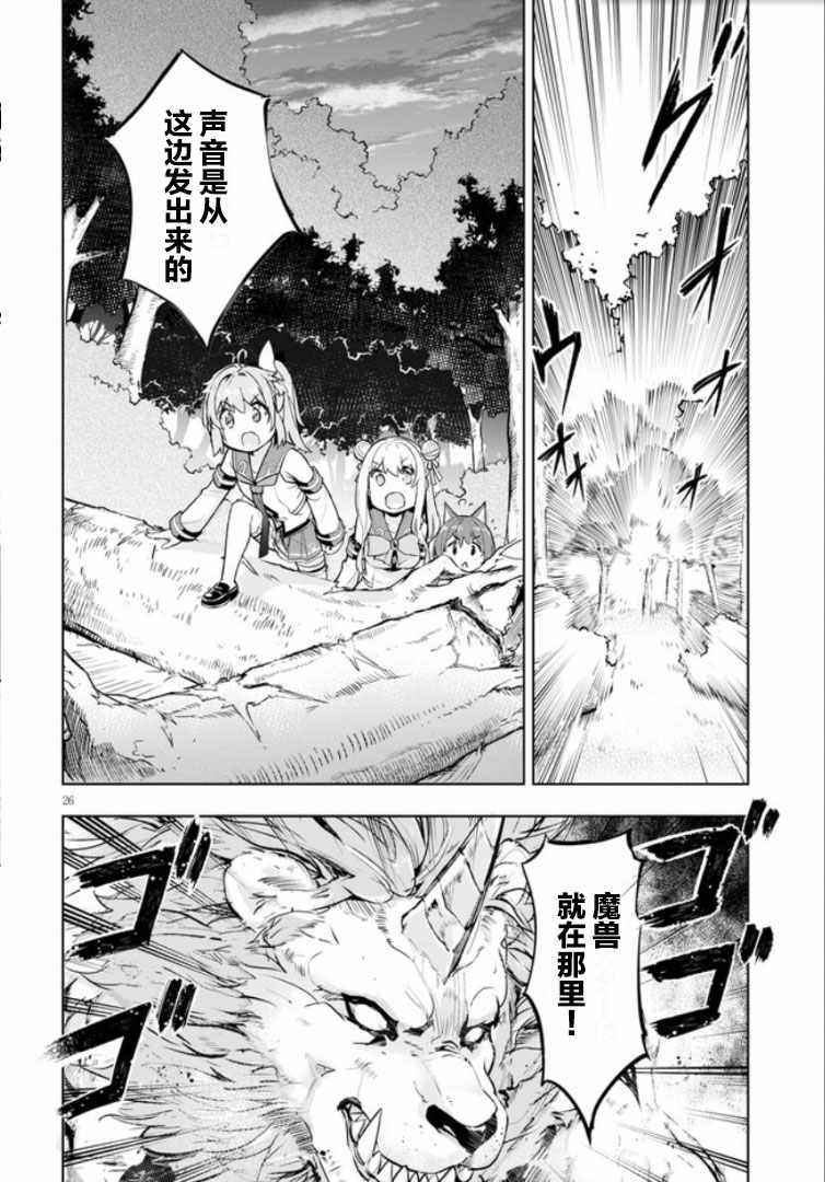 第22话