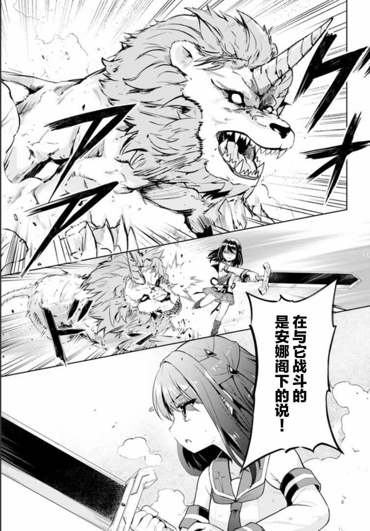 第22话