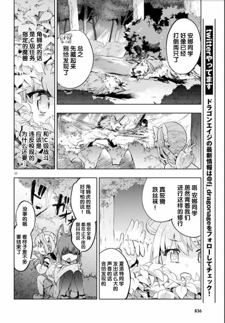 第22话