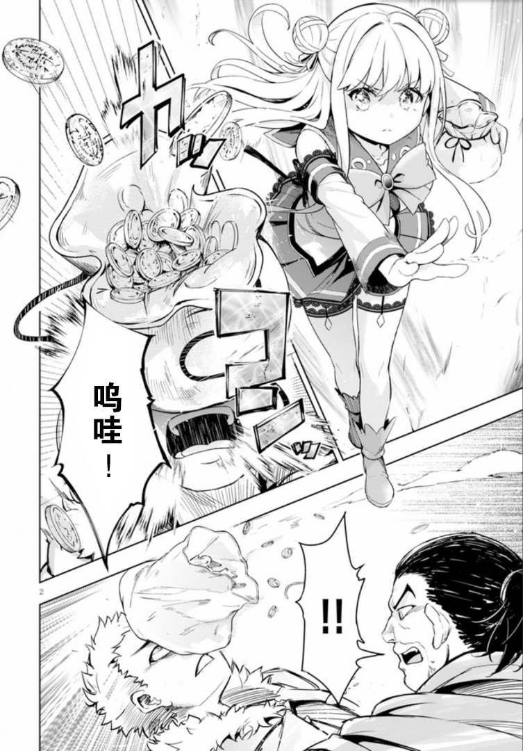第25话