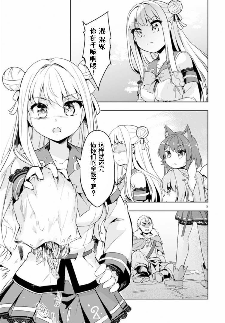 第25话