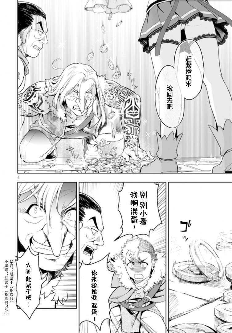第25话