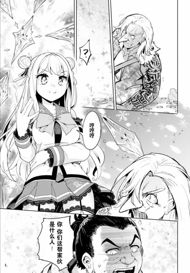 第25话