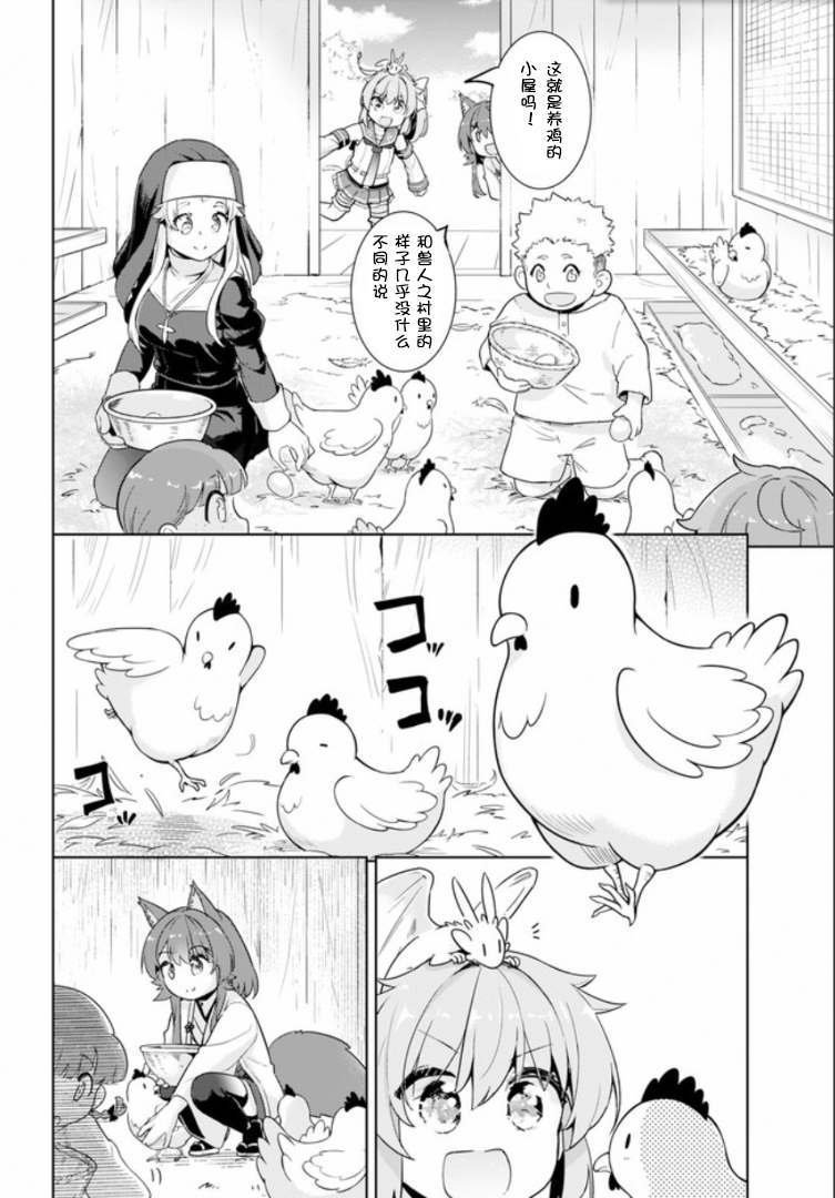 第25话