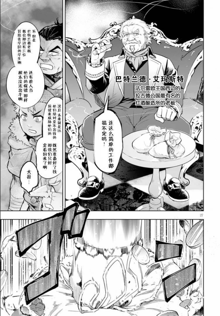 第25话