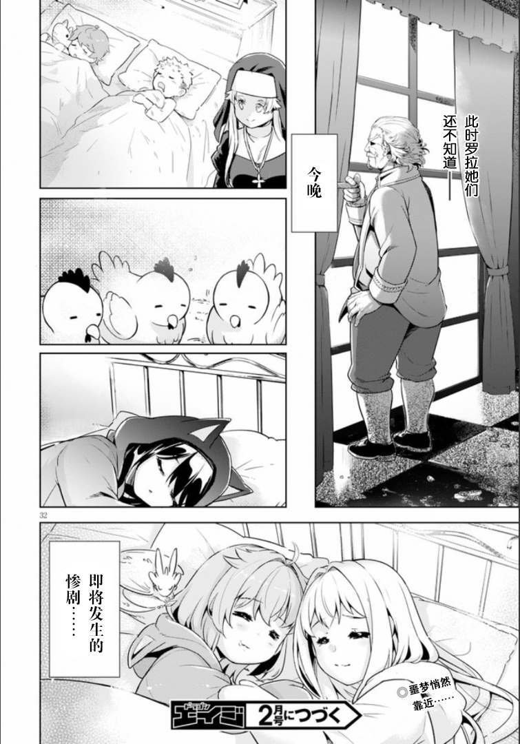 第25话