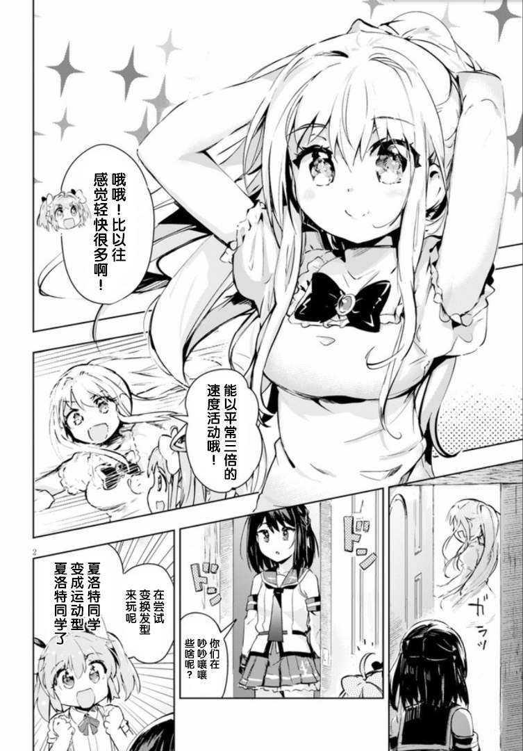 番外01