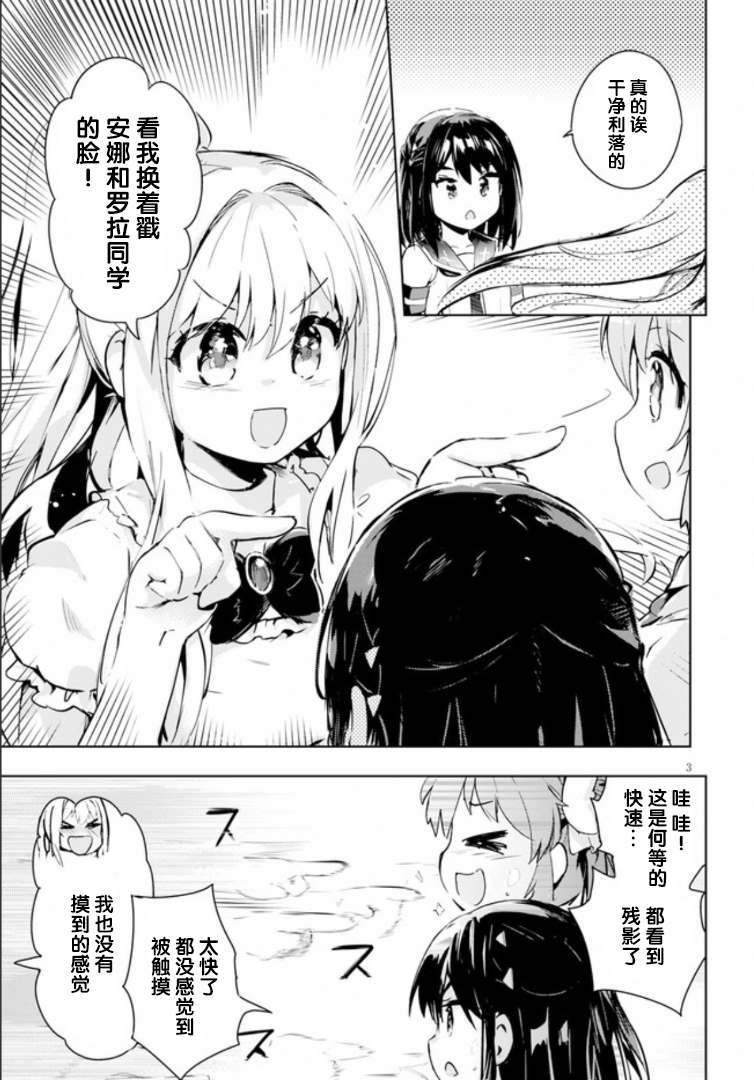番外01
