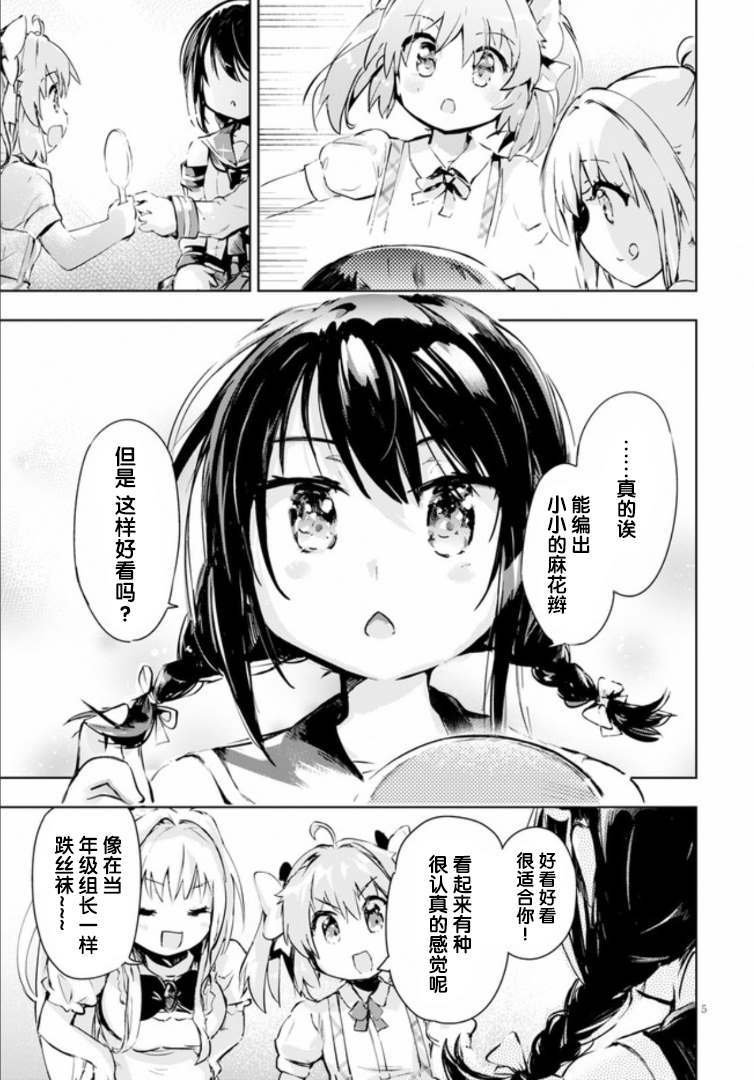 番外01