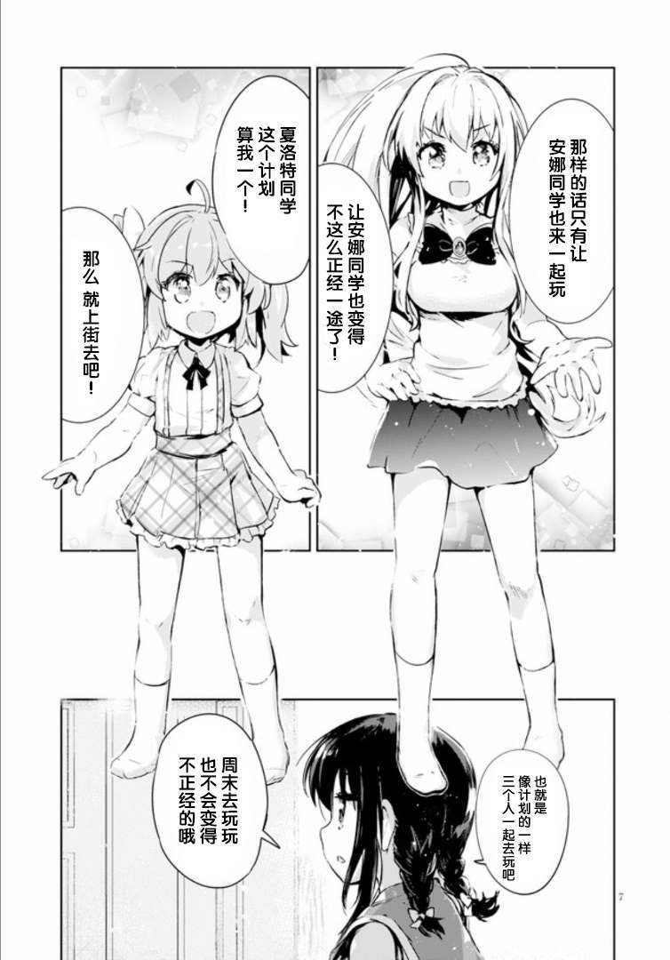 番外01