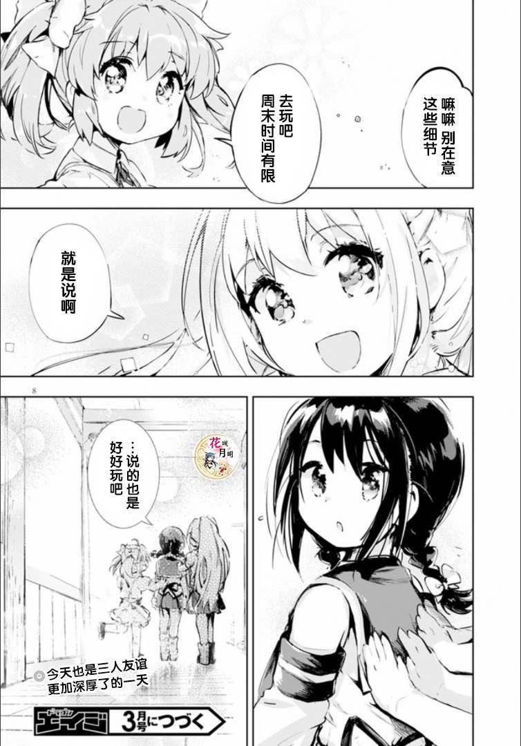 番外01