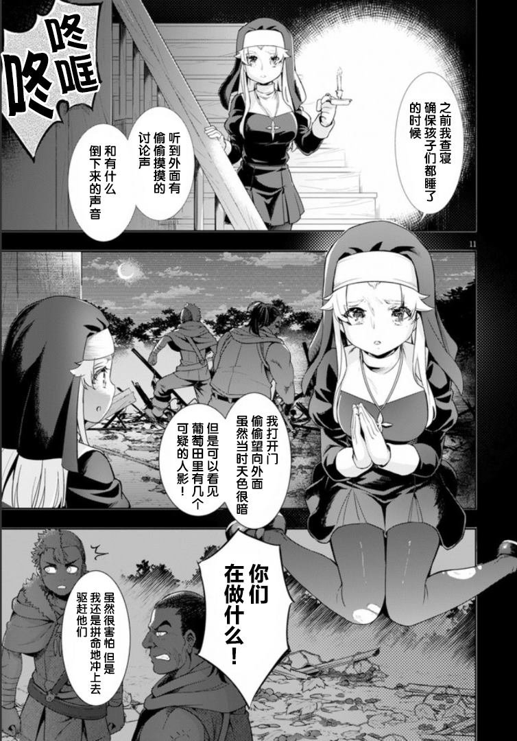 第26话