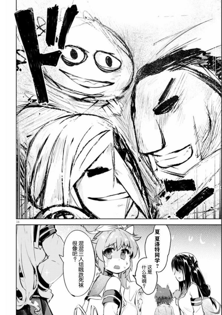 第27话