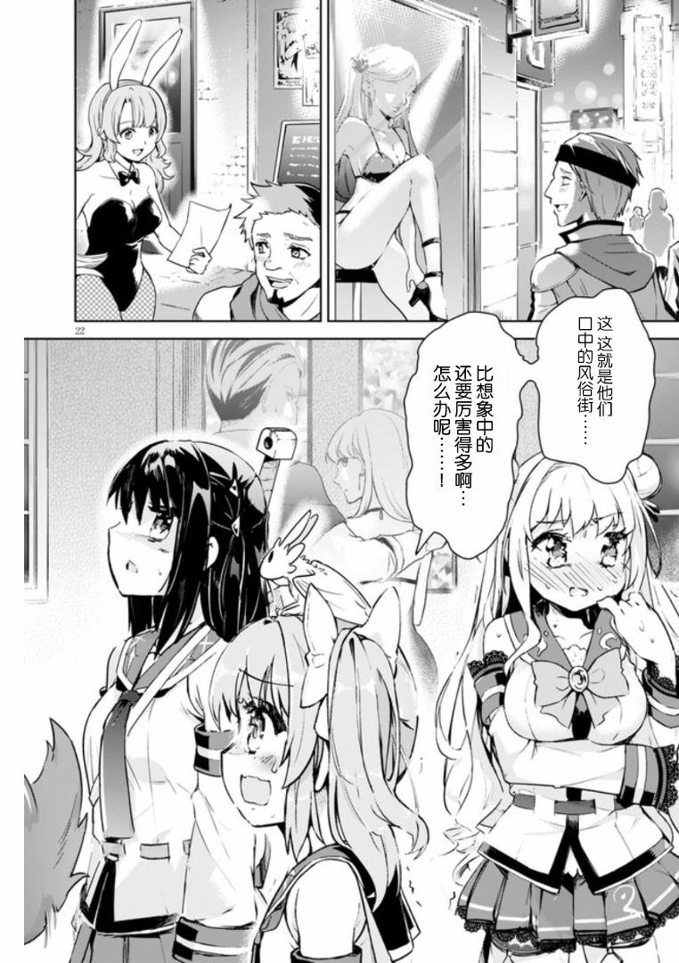 第27话