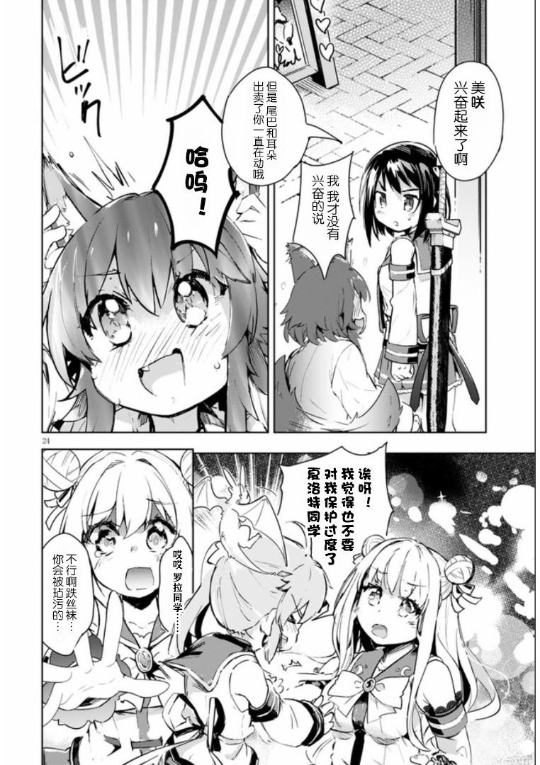第27话