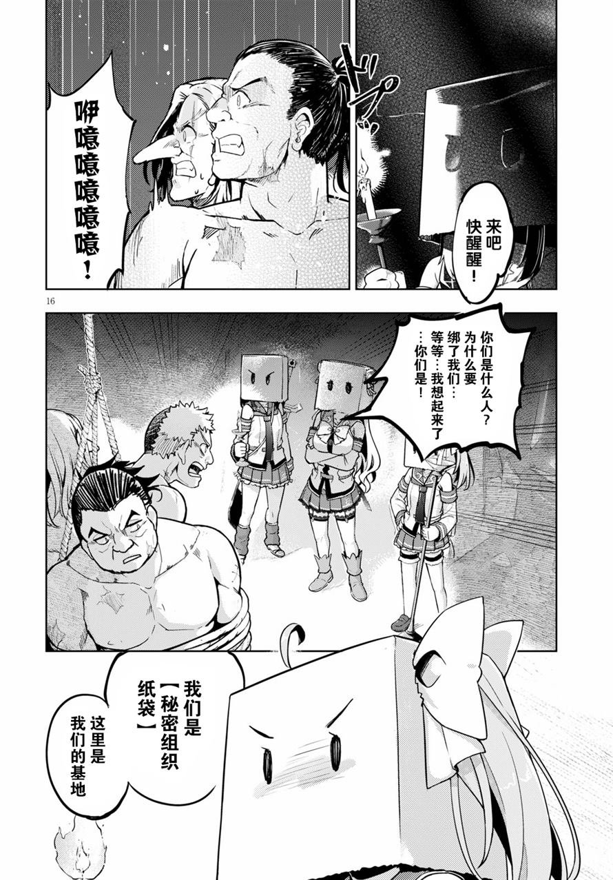 第28话