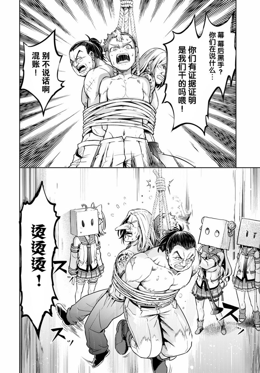 第28话