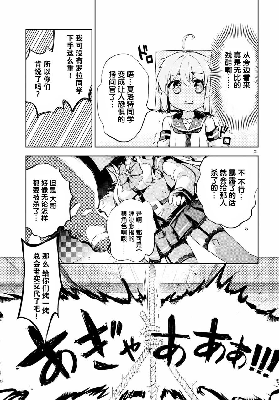 第28话
