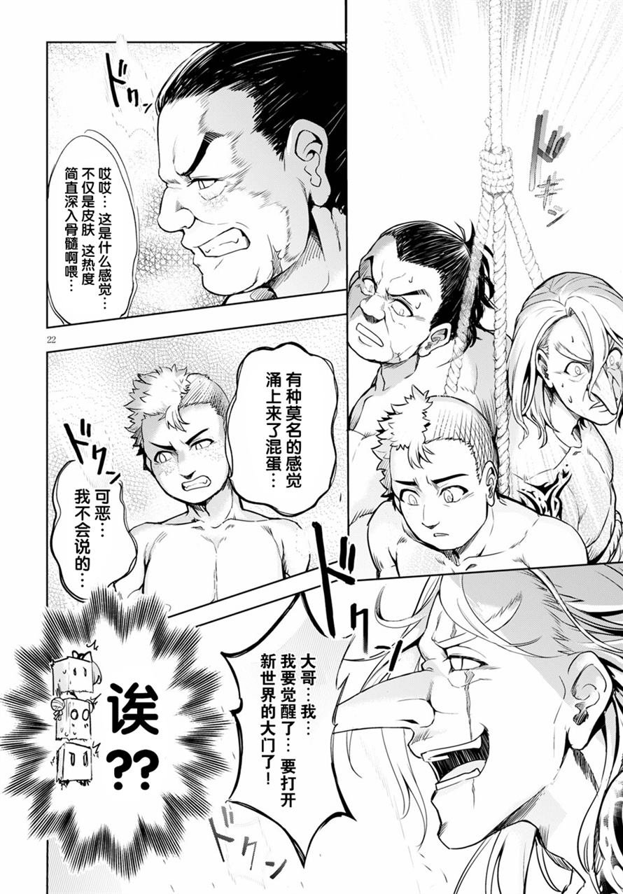 第28话