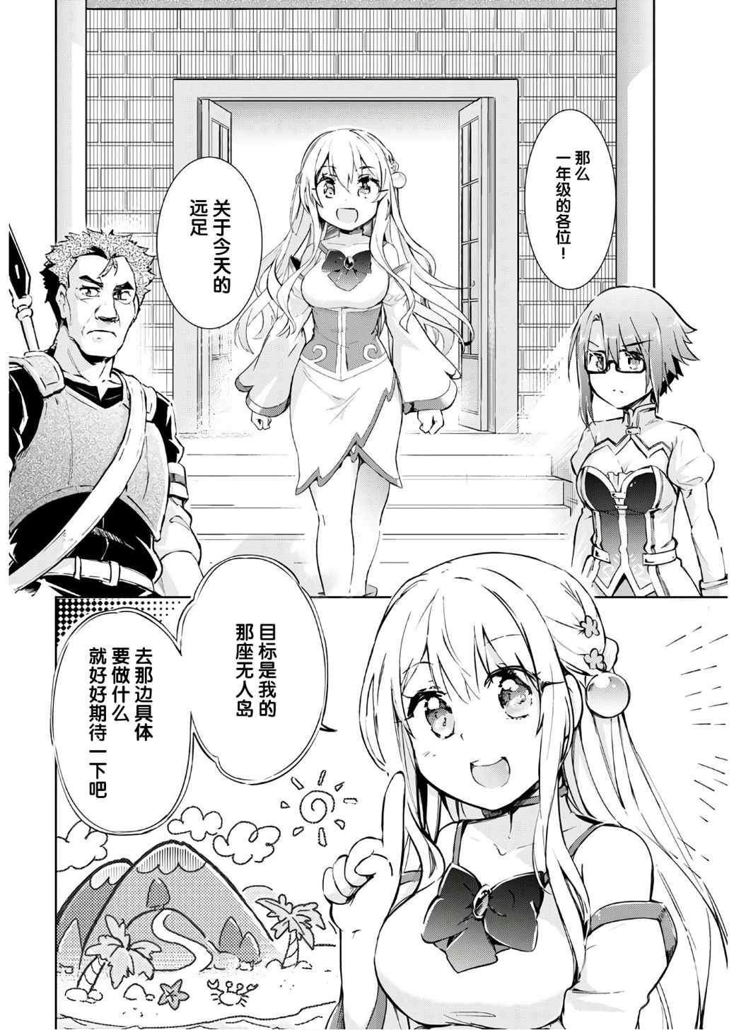 第30话