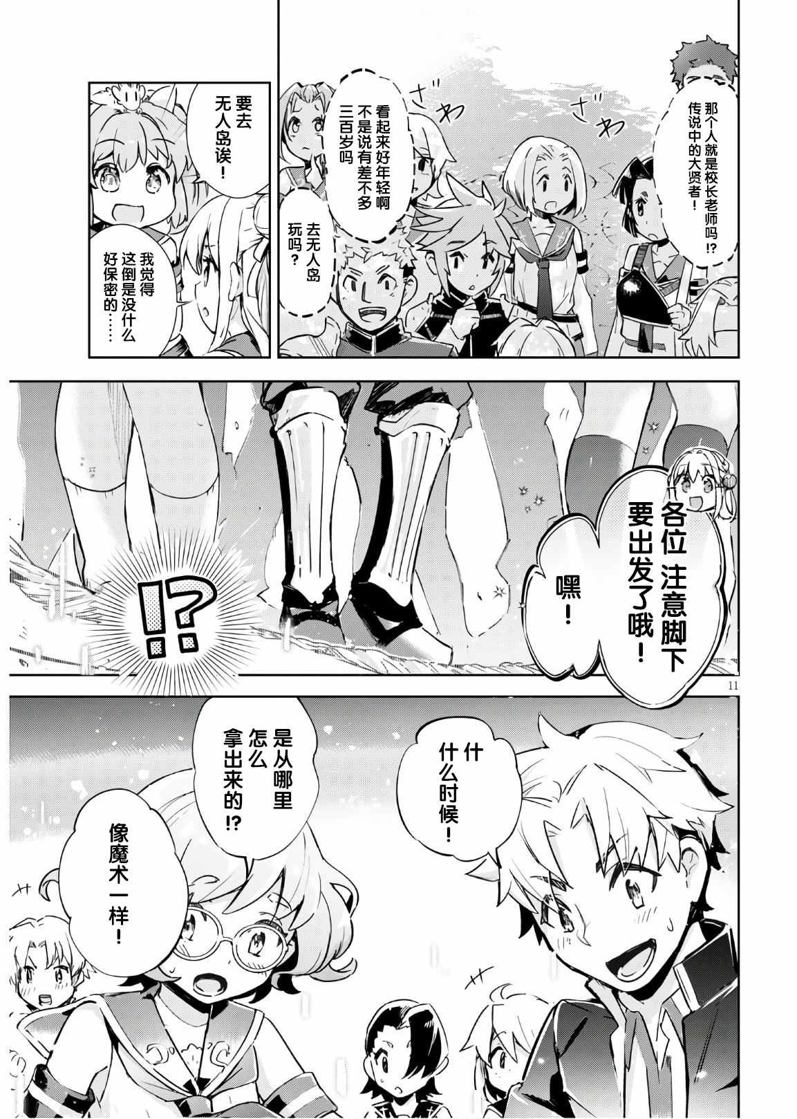 第30话