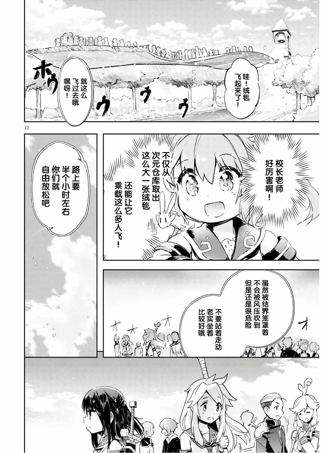 第30话