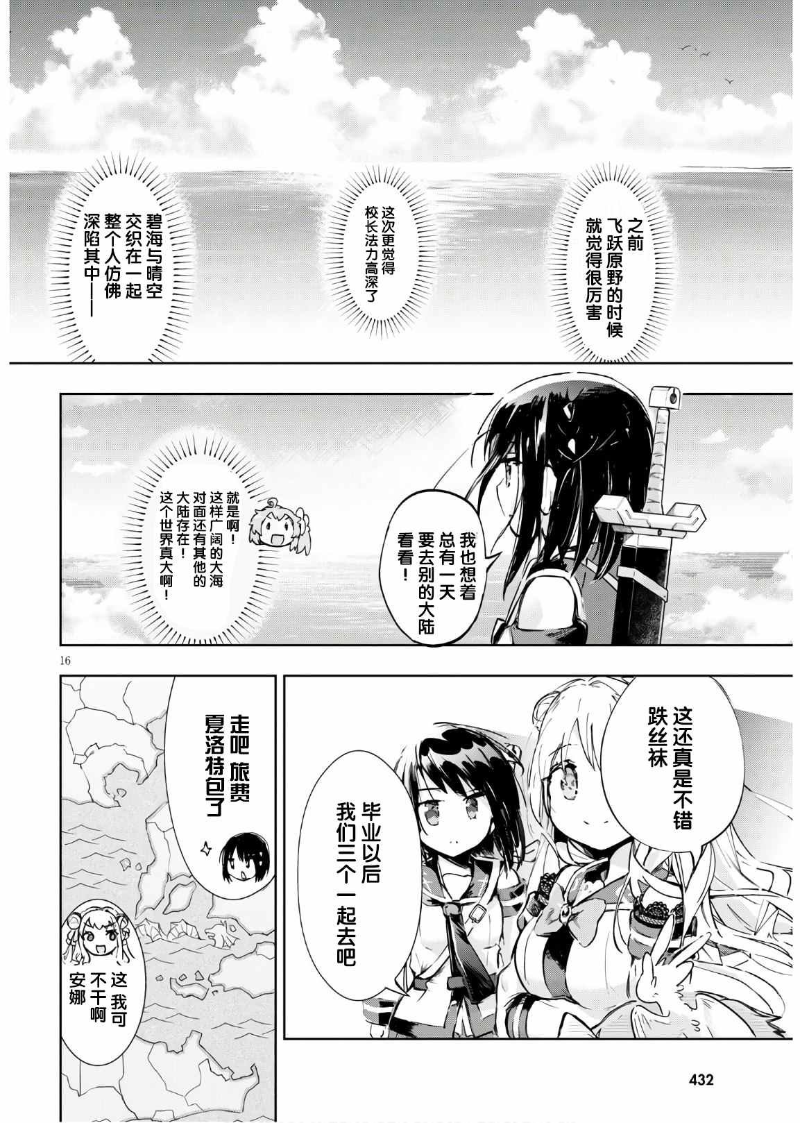第30话
