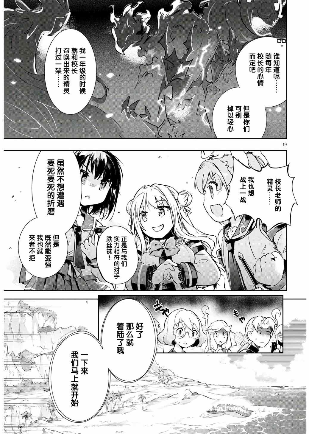 第30话