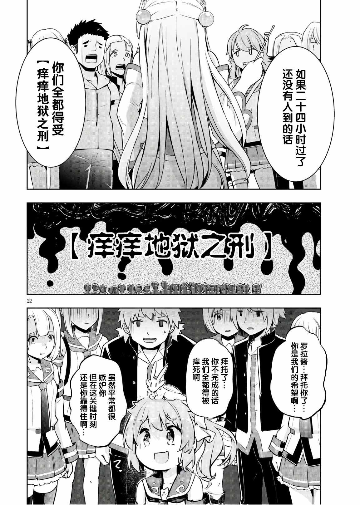第30话