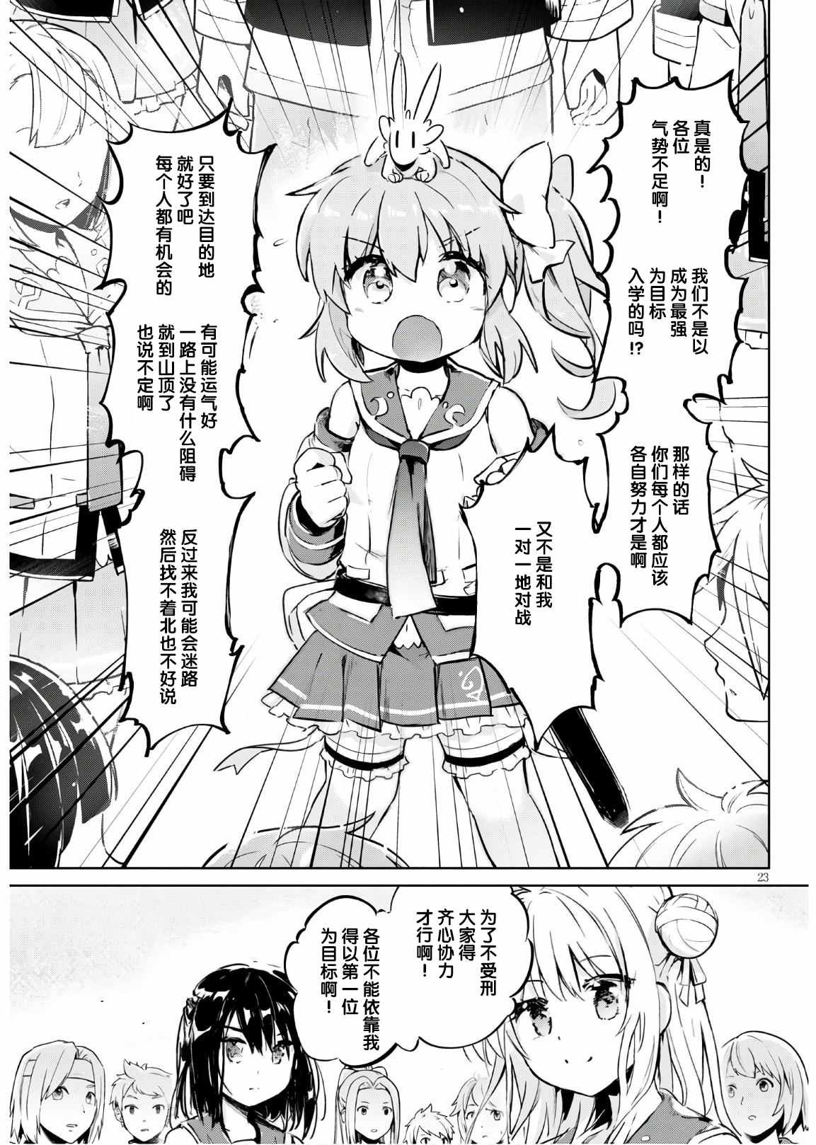 第30话