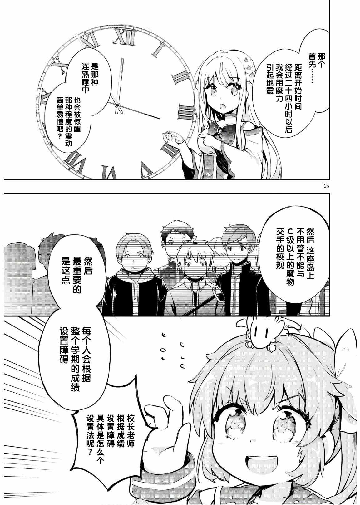 第30话
