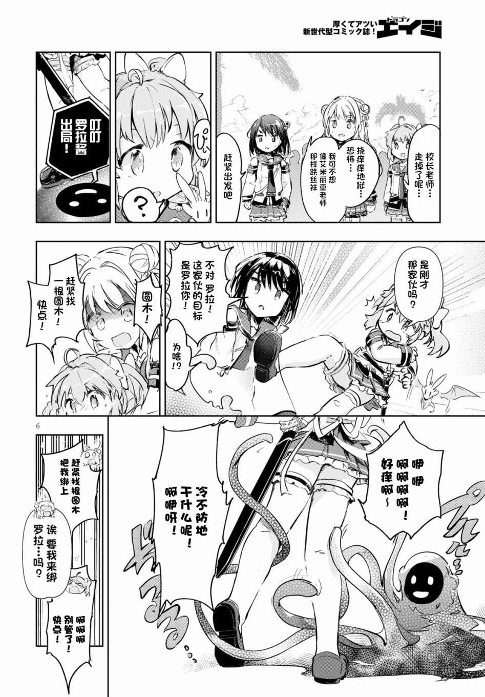 第31话