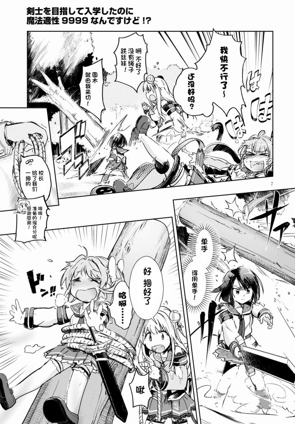 第31话