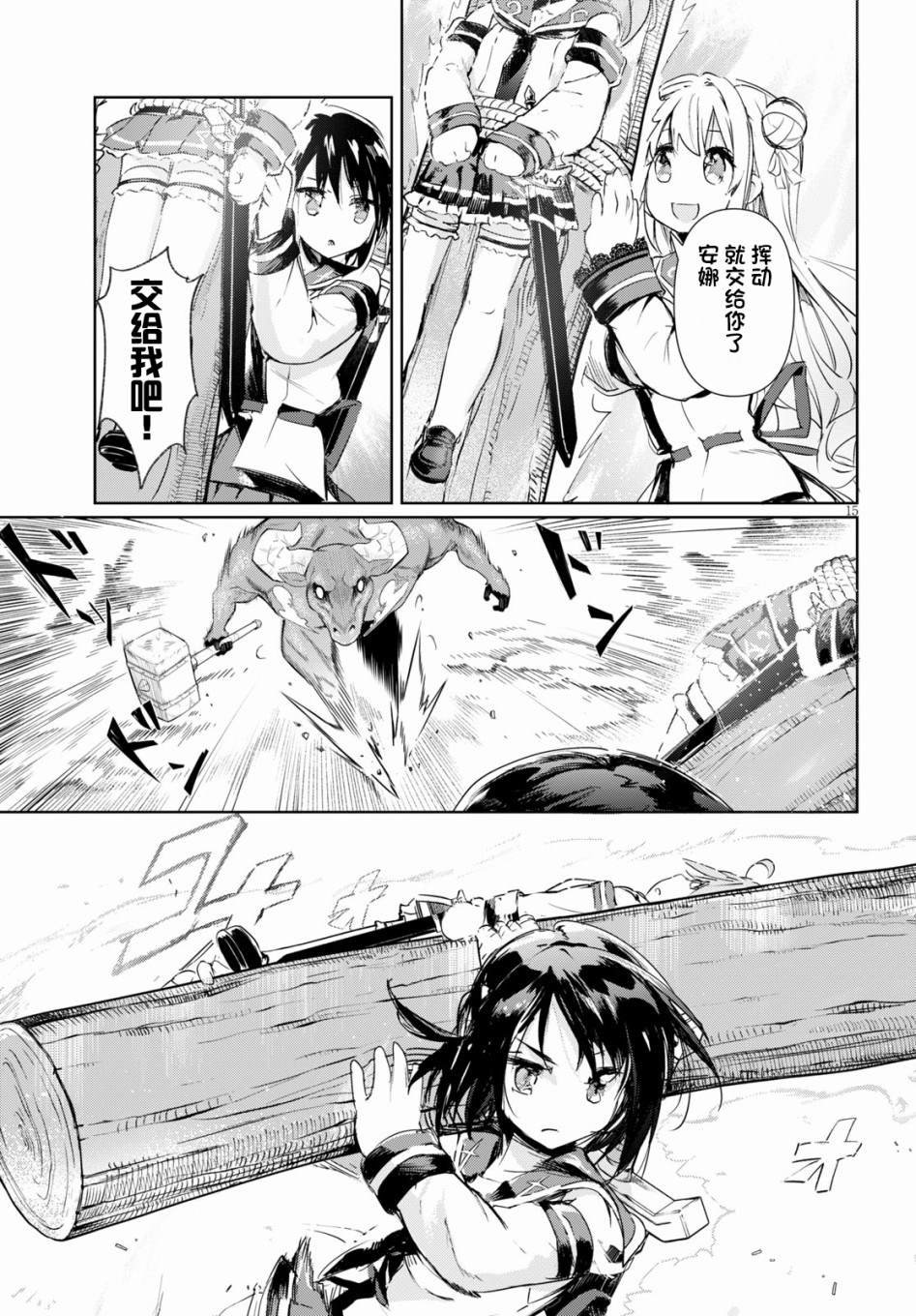 第31话