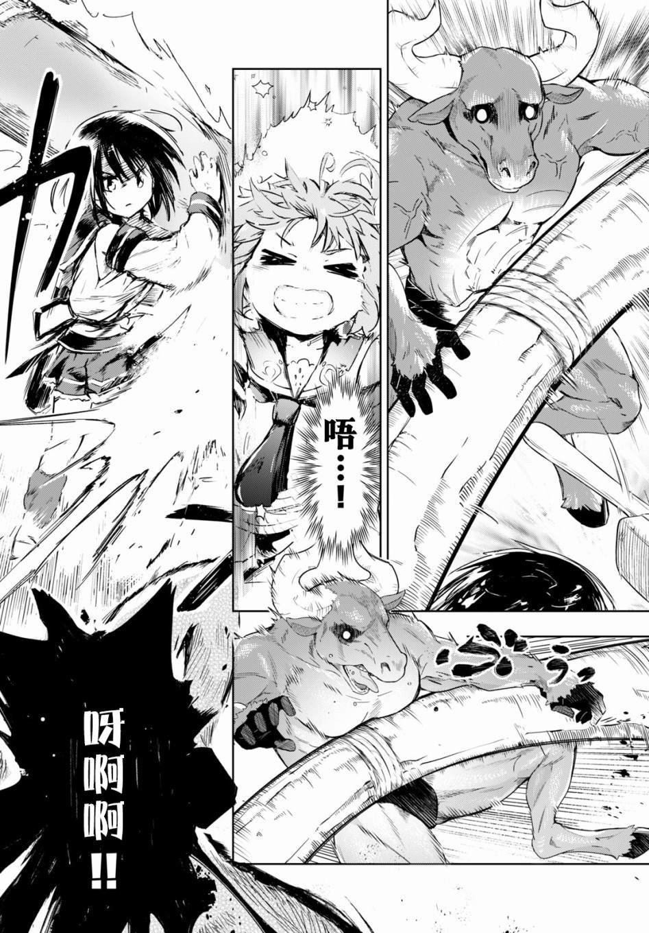 第31话