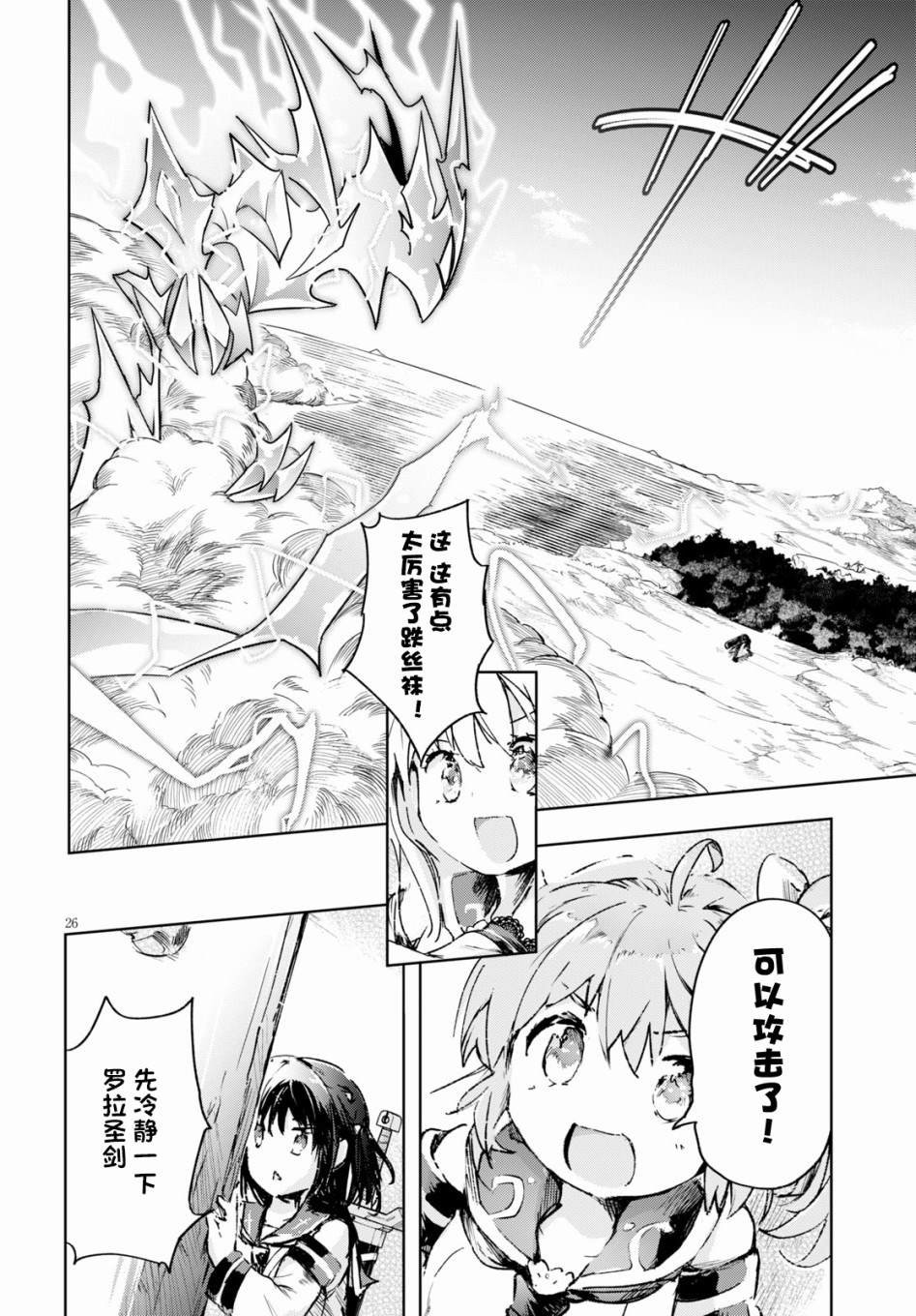 第31话