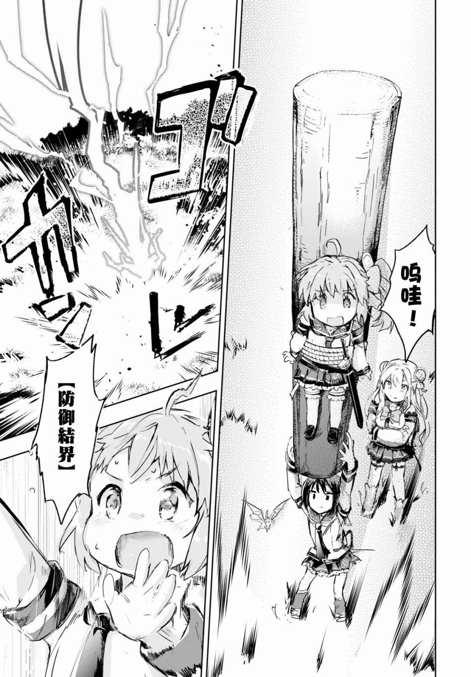 第31话