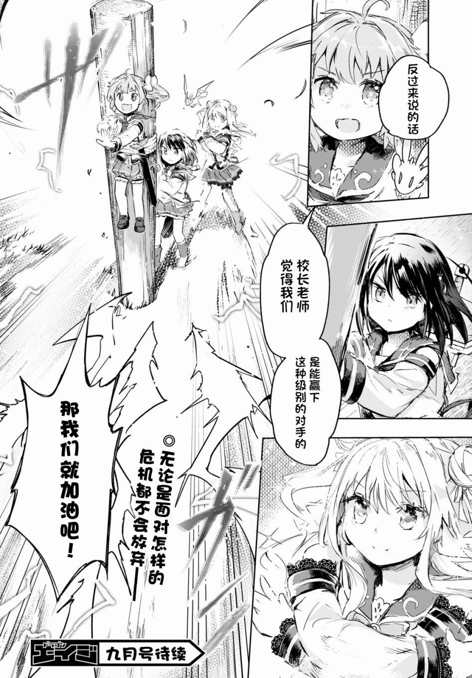 第31话